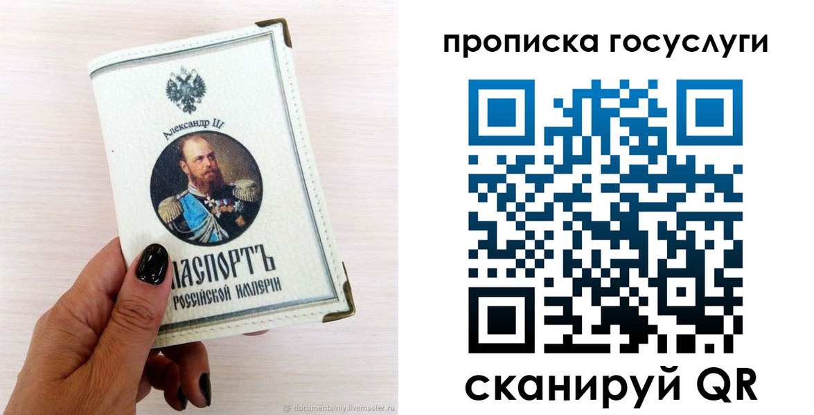 прописка иностранных граждан в Рязани