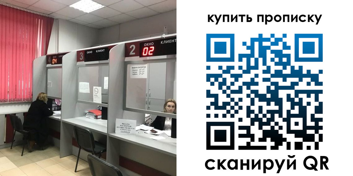 прописка иностранных граждан в Рязани