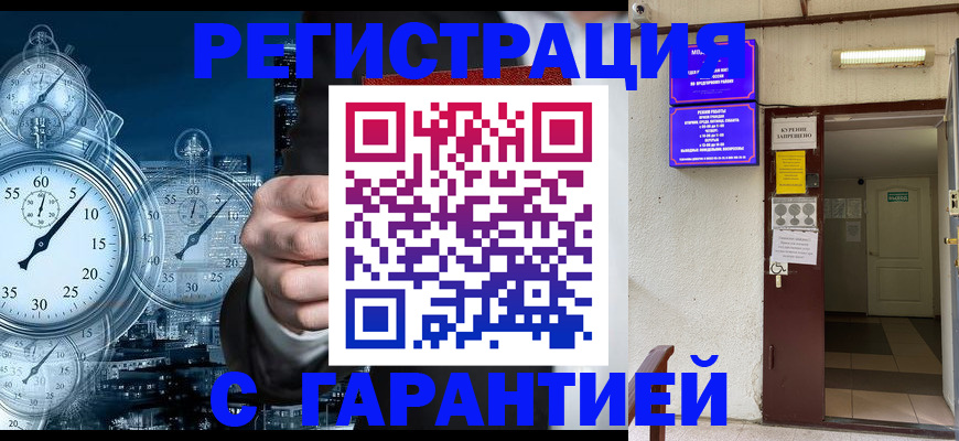 временная регистрация поиск в Рязани