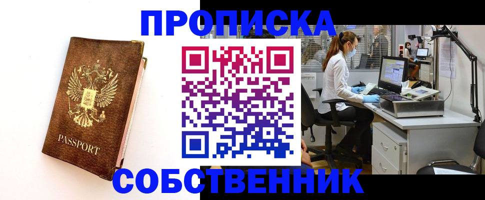 регистрация в Рязани
